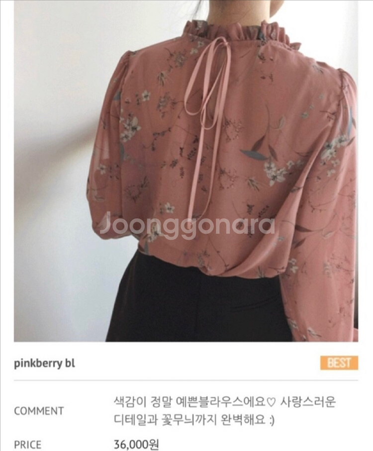 세컨에디션 여신 블라우스--2