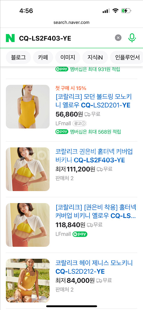 코랄리크 수영복 판매합니다.--1