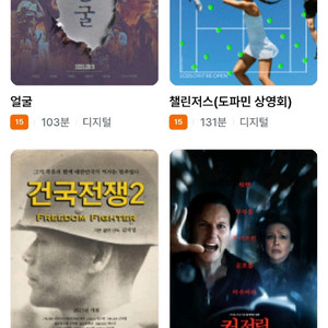 cgv 영화예매 1장