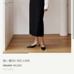 시에 sie 젠느 벨티드 블랙 미디 MM
