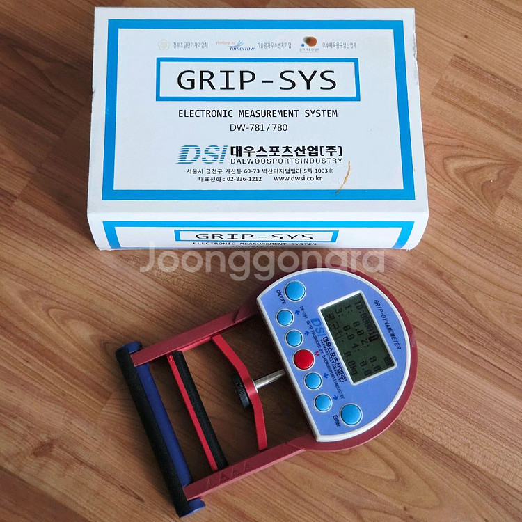 대우스포츠 악력측정기--1