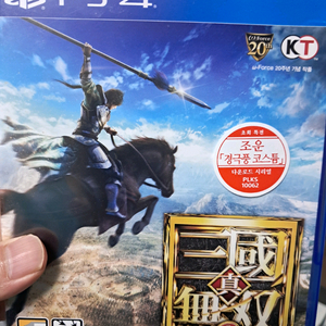 ps4 진삼국무쌍8