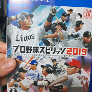 ps4 프로야구 스피리츠2019 일본판 한글은없음