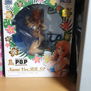 pop bb맥주나미 미개봉