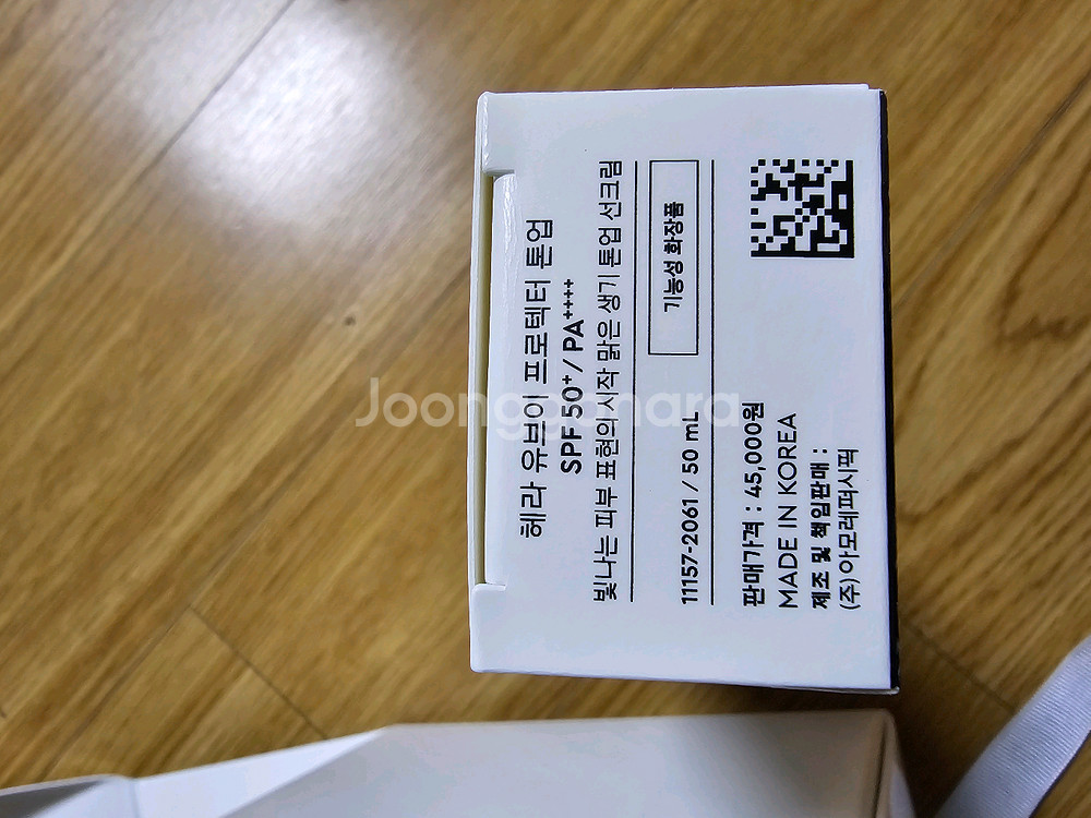헤라 UV 프로텍터 톤업 새상품--3