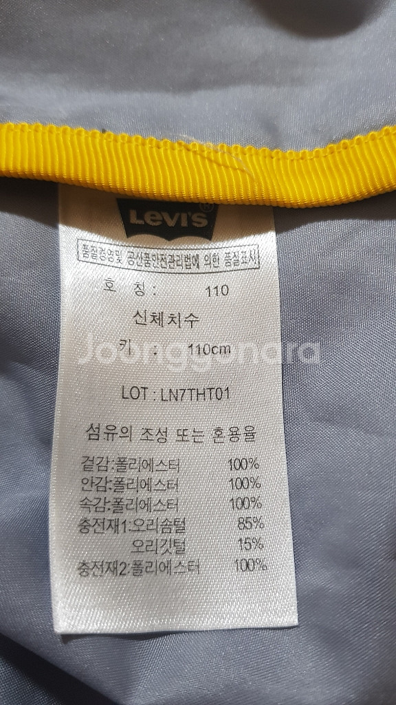 리바이스 키즈 덕다운 패딩 110 size--5