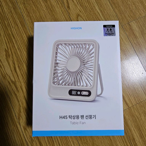 하이온 H45 탁상용 팬 선풍기