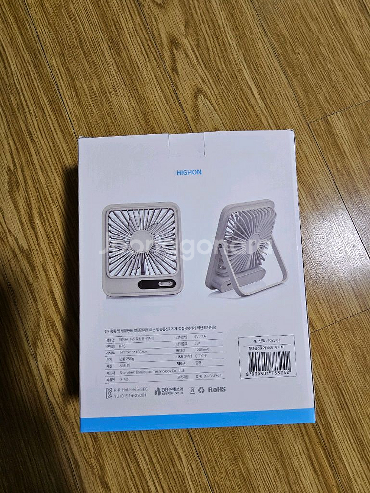 하이온 H45 탁상용 팬 선풍기--1