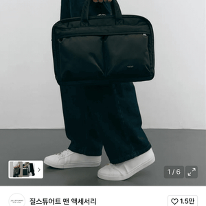 (거의새것) 질스튜어트 에반 블랙 투포켓 가방 판매