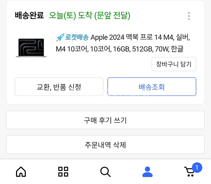 2024 맥북 프로 14 M4 실버--0