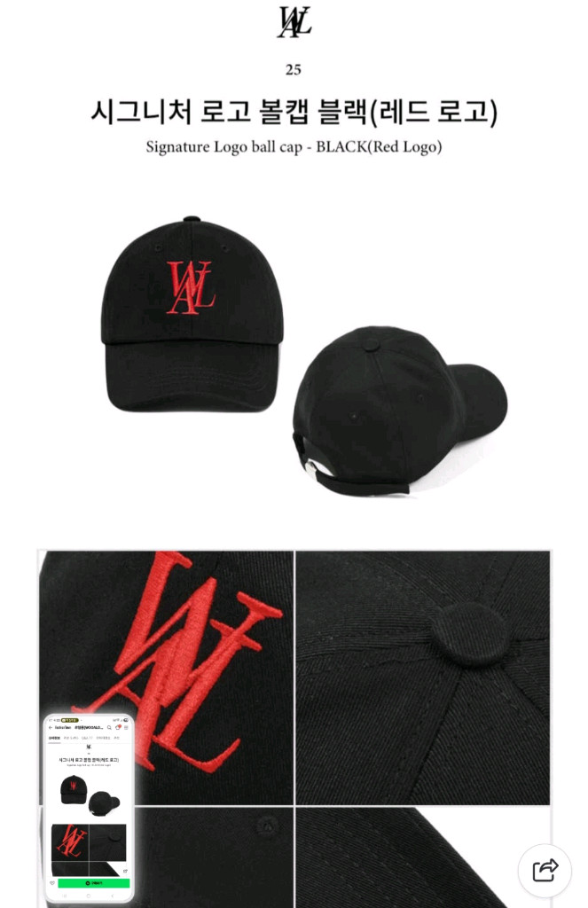 우알롱 볼캡 야구모자 남녀공용--7