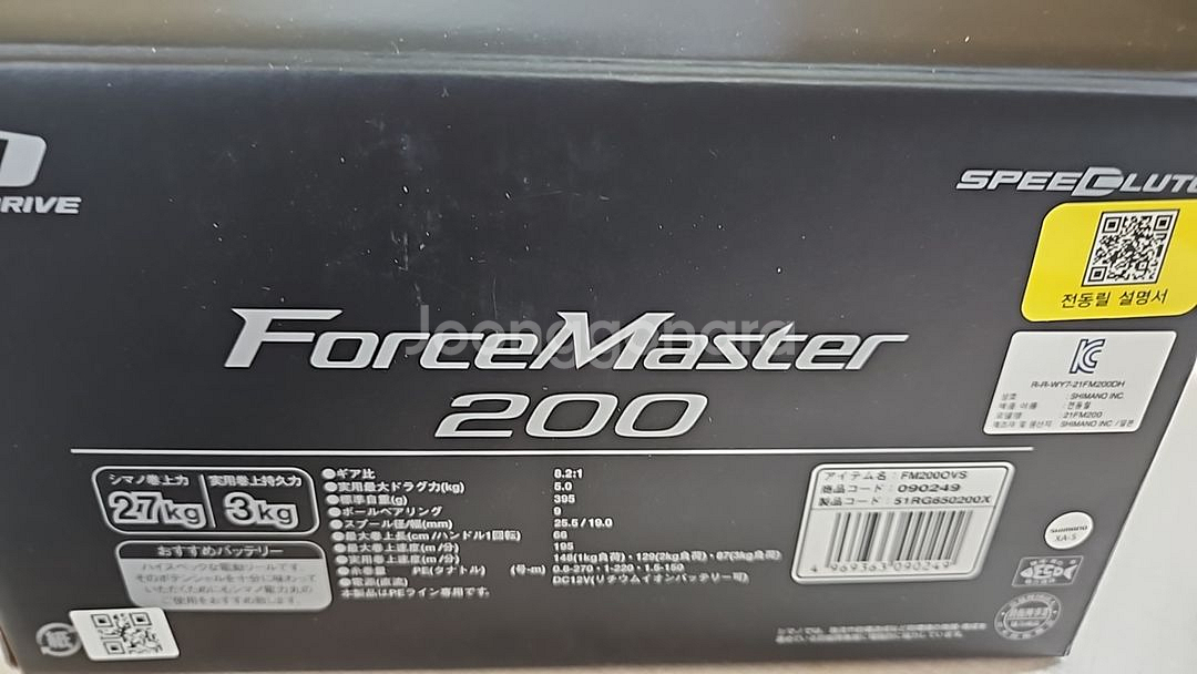 시마노 포스 마스터200 전동릴--0