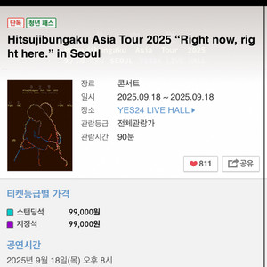 양문학 b2xx 싸게 팝니다