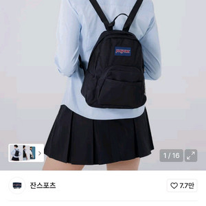잔스포츠 미니 백팩 블랙 새상품