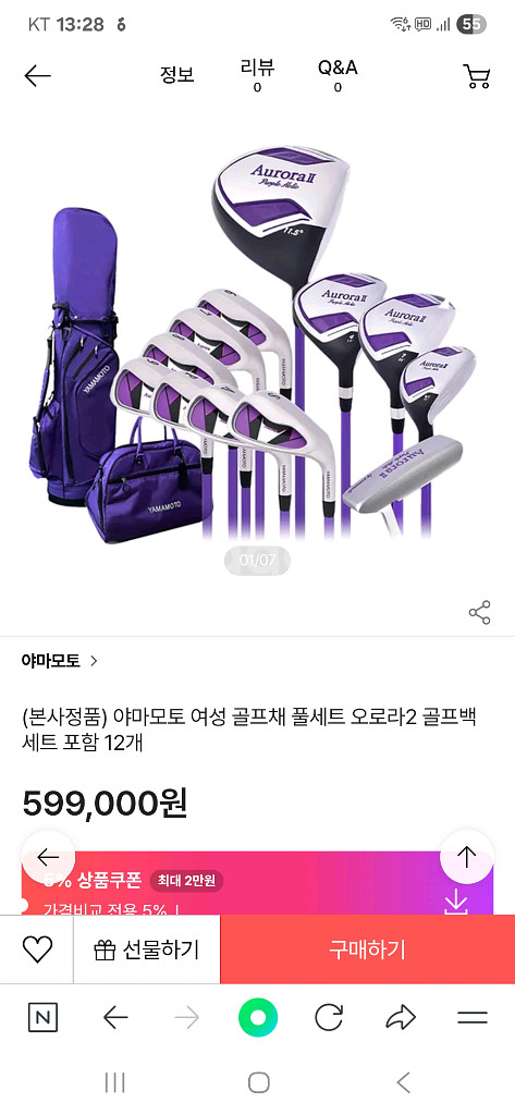 여성 야마모토 조합세트 사진10장--9