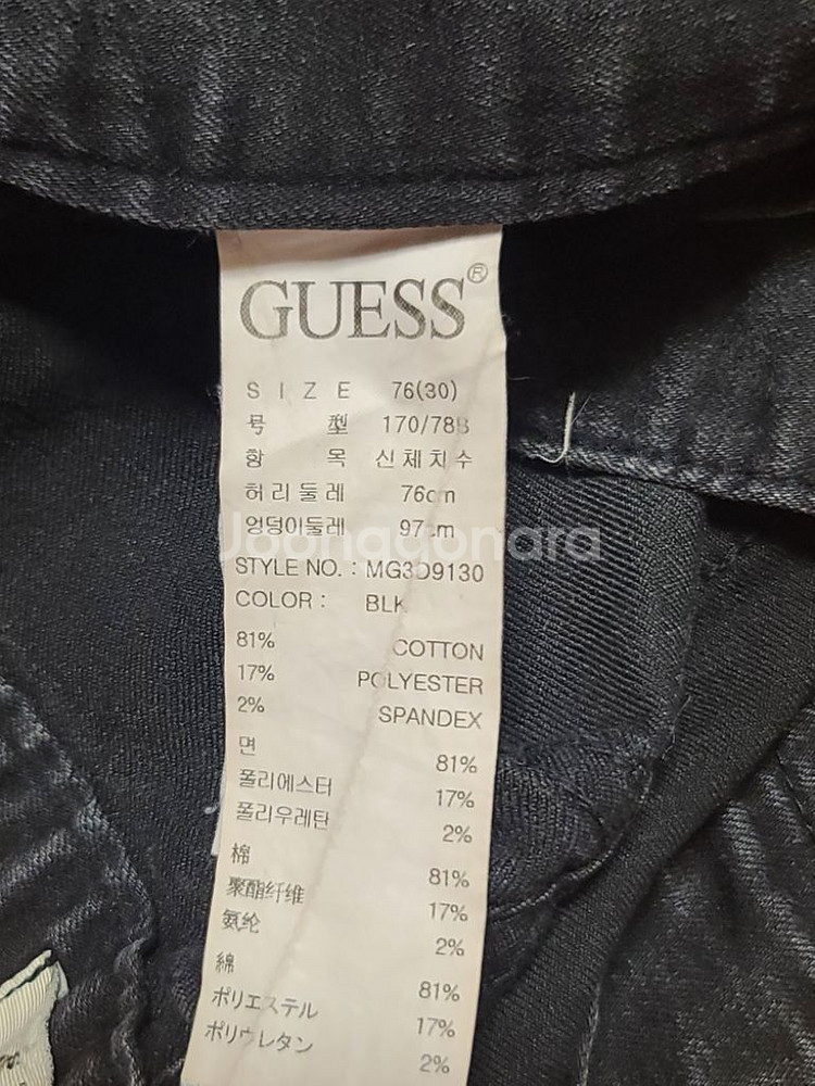 guess 게스 청바지 30 size--4