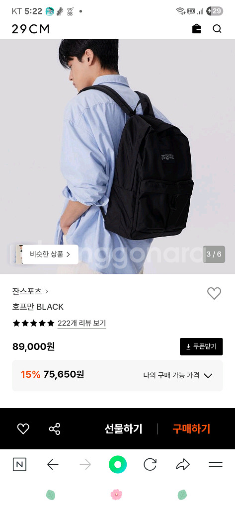 잔스포츠 호프만 블랙 백팩 (새상품)--1