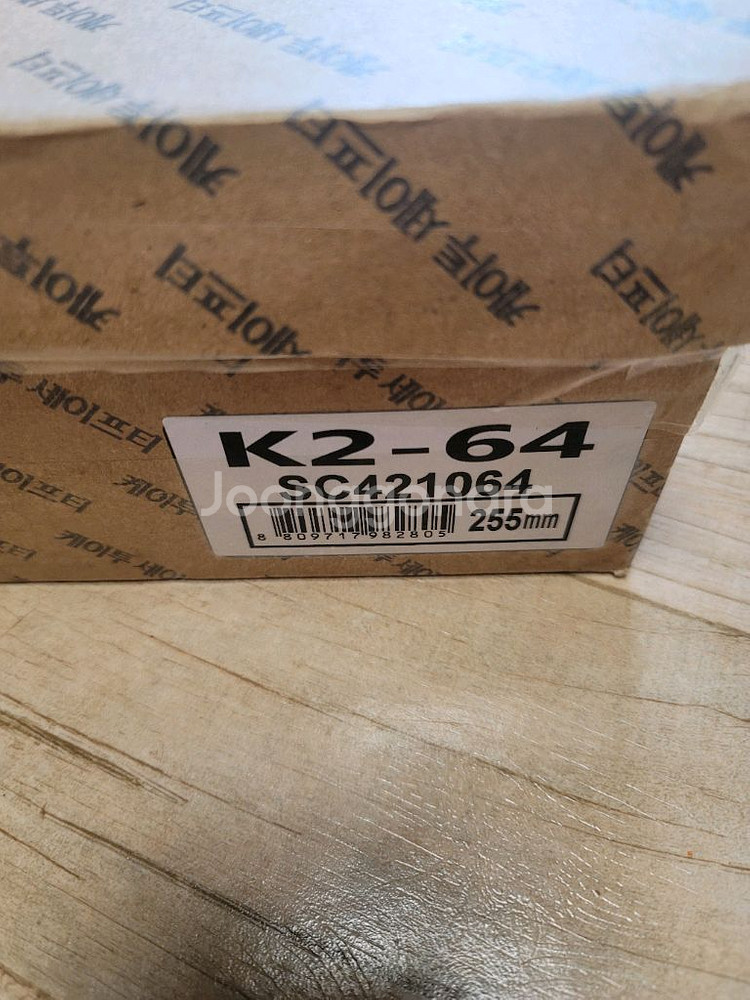 K2 BOA 다이얼 등산화 베이지 255 팝니다--1