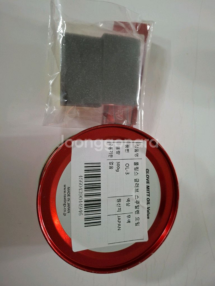 롤링스 글러브 오일+스폰지--0