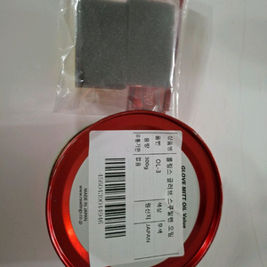 롤링스 글러브 오일+스폰지