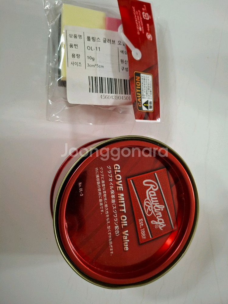롤링스 글러브 오일+스폰지--1