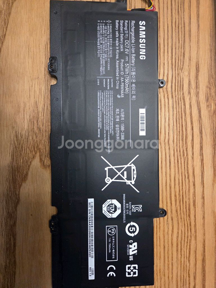 삼성 노트북 배터리 7560mAh AA-PBWN4AB--1
