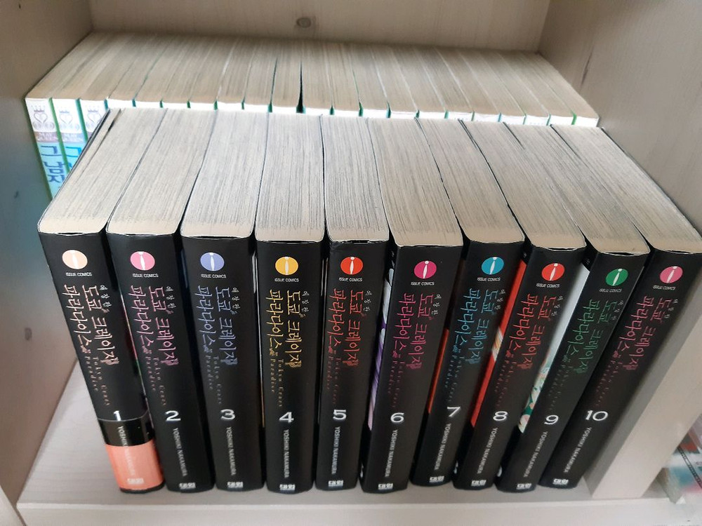 도쿄 크레이지 파라다이스 전권 소장용--1