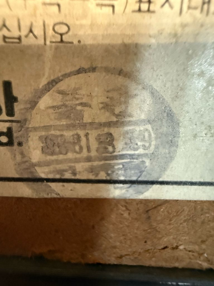 금성 벽시계,수정전자시계.작동O 이미지