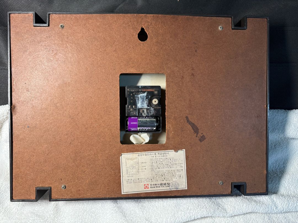 금성 벽시계,수정전자시계.작동O 이미지