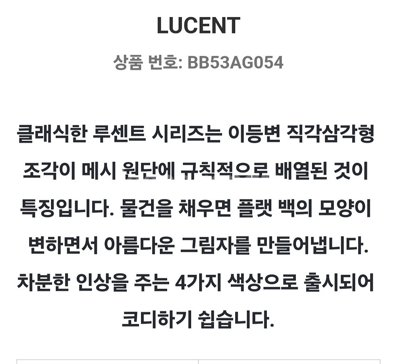 바오바오 크로스백--2