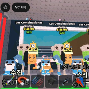 브레인롯트훔치기 로스콤비 135m