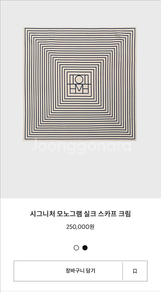 토템 LOIEME 실크 스카프 크림색--0