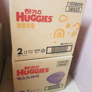 하기스 기저귀 맥스드라이 2단계 밴드형 1박스