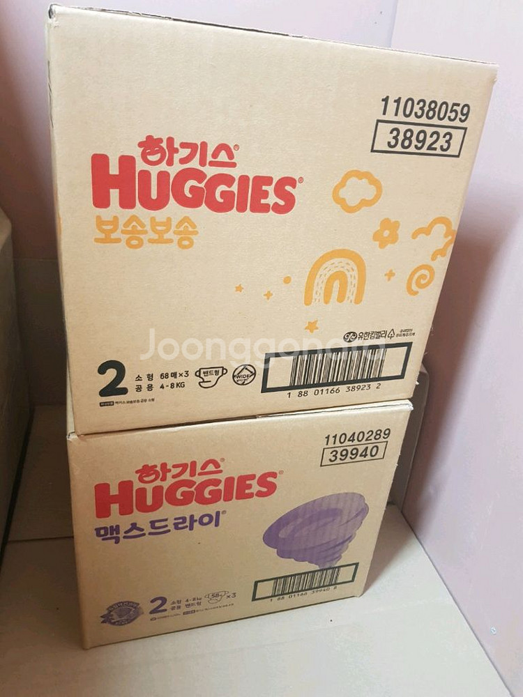 하기스 기저귀 보송보송 2단계 밴드형 1박스--0