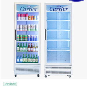 캐리어 음료 냉장고