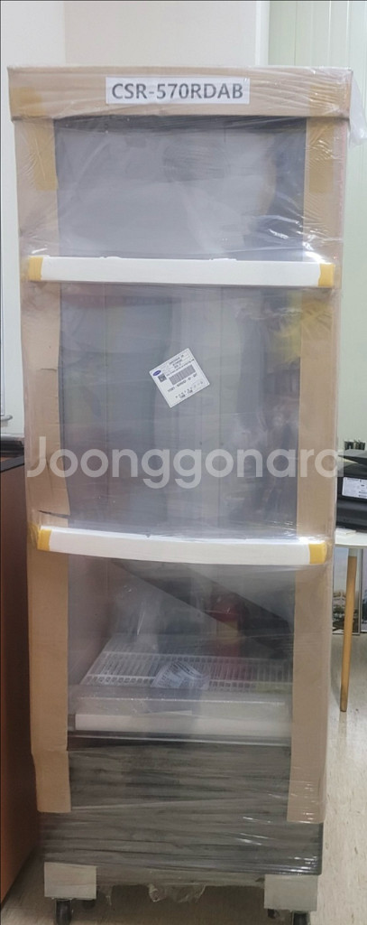 캐리어 음료 냉장고--1