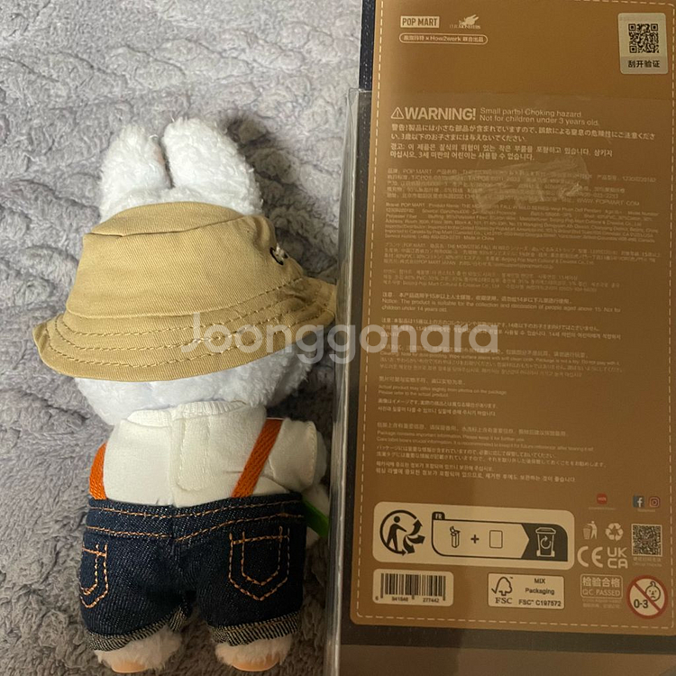 팝마트 라부부 봄에피는 라부부 키링--2