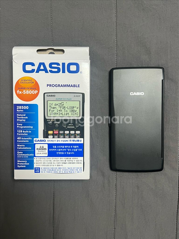 fx-5800P 공학용계산기--0