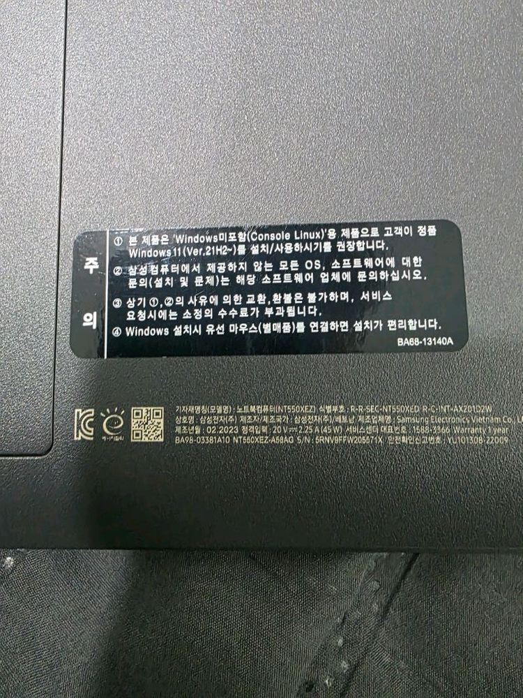 nt550xez-a58a 이미지