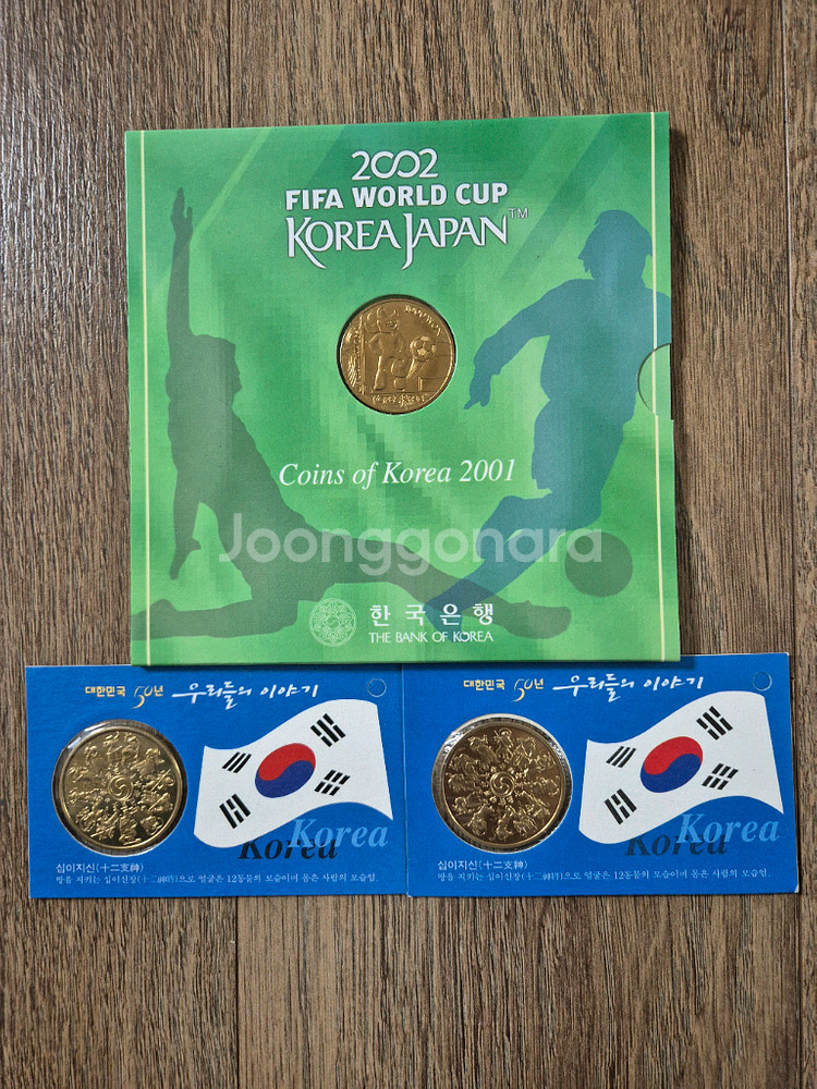 주화 3제품 일괄 판매 합니다--0