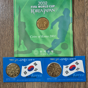 주화 3제품 일괄 판매 합니다