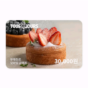 칼답) 뚜레쥬르 3만원 금액권 (잔액관리형)