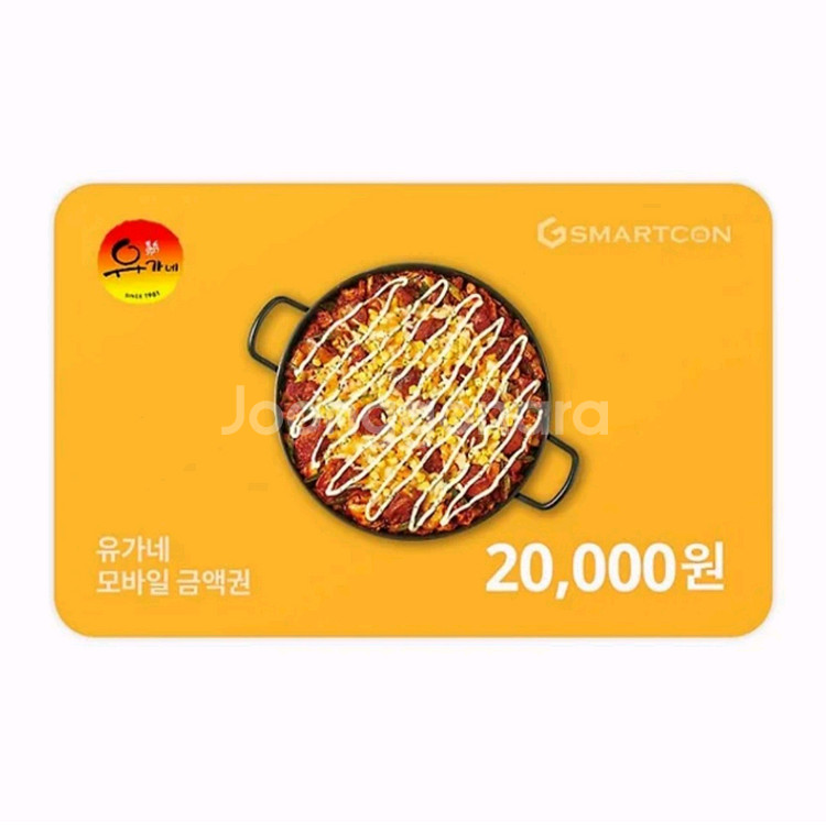 칼답) 유가네 닭갈비 2만원 금액권 (1만원 2장)--0