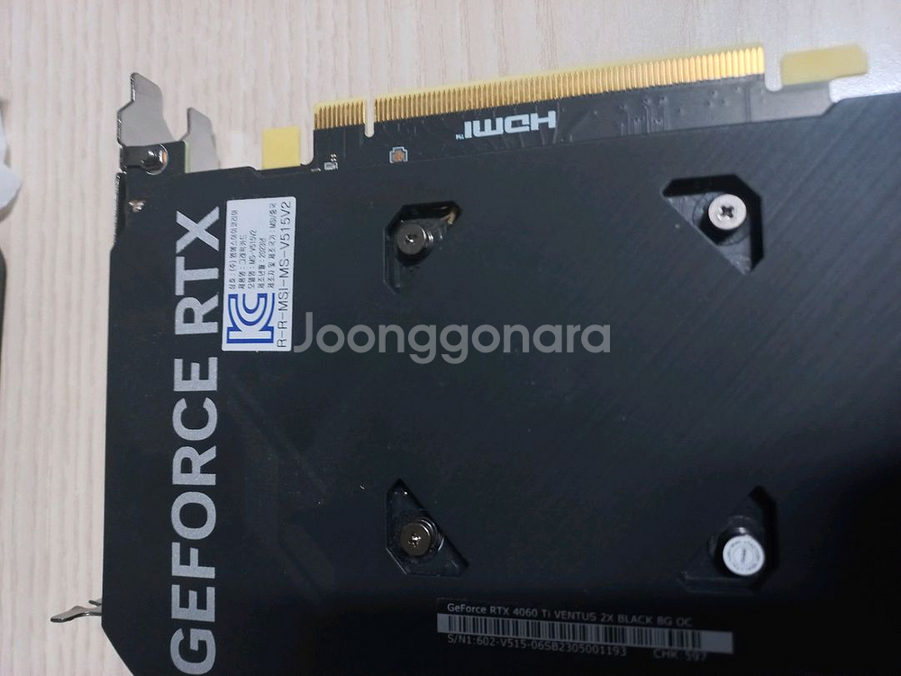 MSI 지포스 RTX 4060ti 벤투스 2X 블랙 O--0