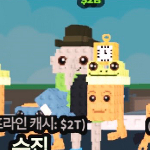 브레인로트 로스콤비 67.5