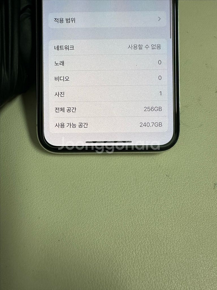 아이폰X 256G 실버 S급!--7