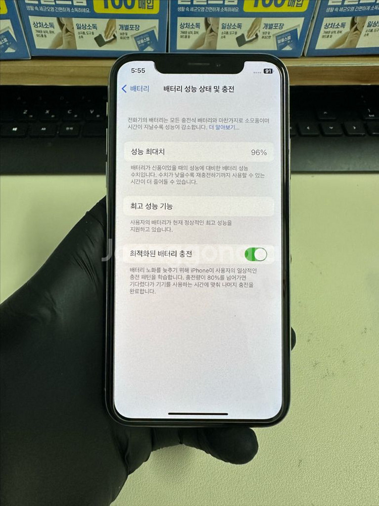 아이폰X 256G 실버 S급!--6