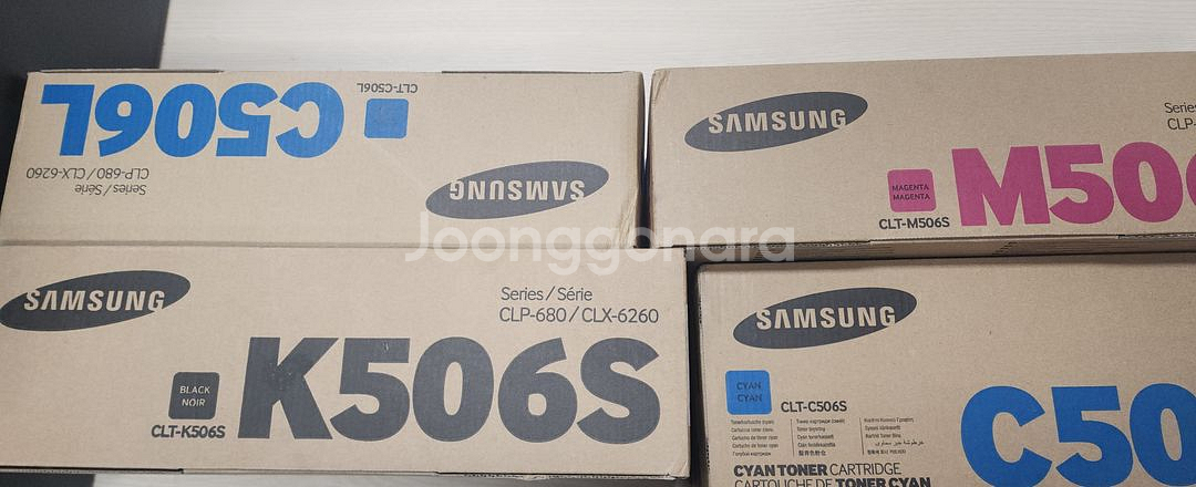 삼성 정품토너 CLT-506 일괄판매--0