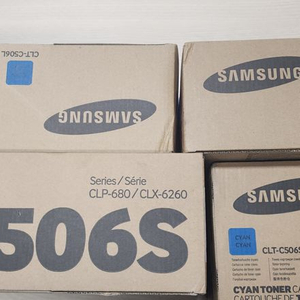 삼성 정품토너 CLT-506 일괄판매