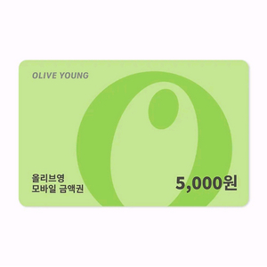칼답) 올리브영 5천원